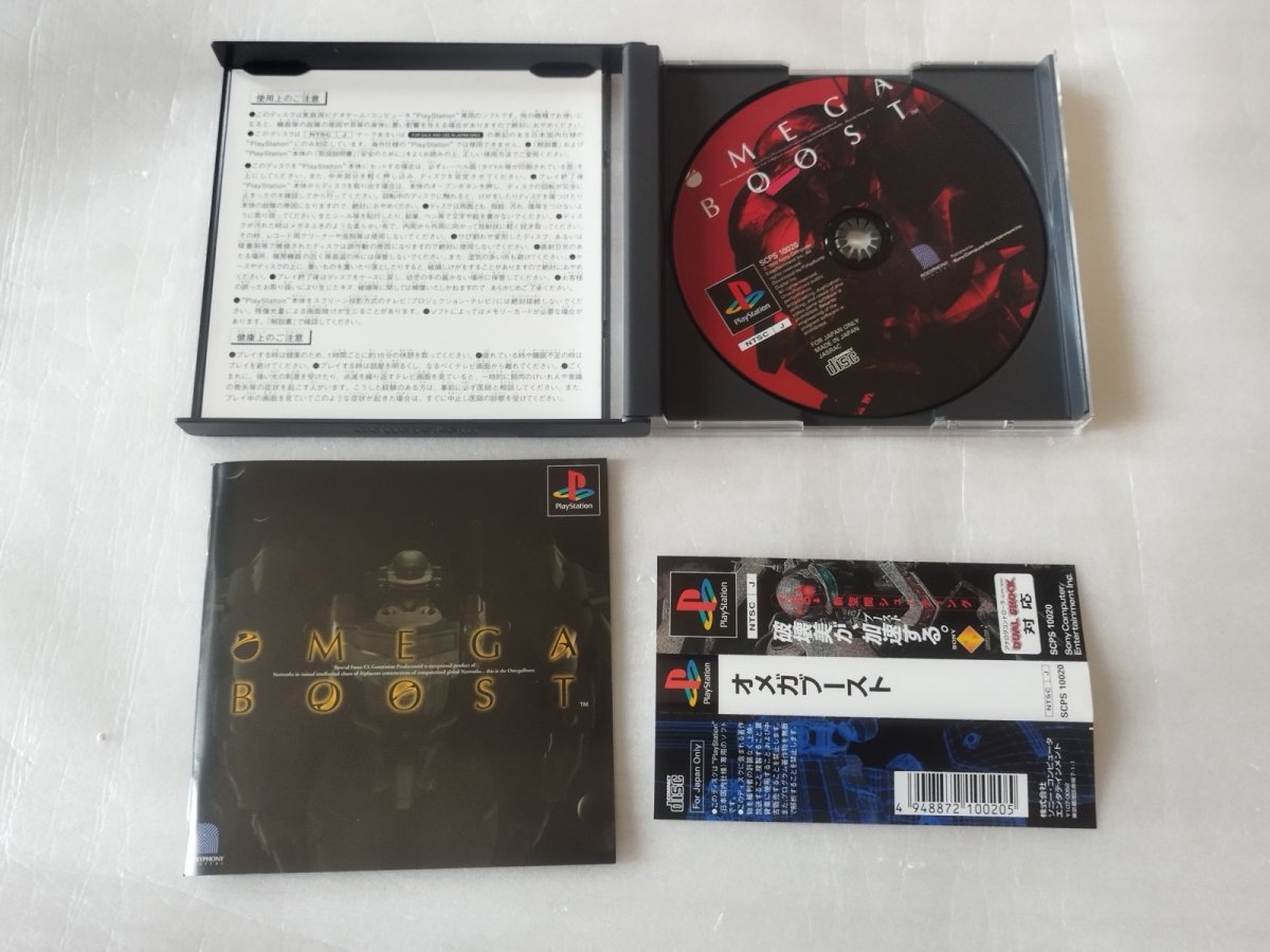画像3: 【美品評価価】オメガブースト　帯箱説有　PS1プレイステーション【6m4】 (3)