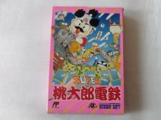 画像1: スーパー桃太郎電鉄　葉書箱説有　FCファミコン【5m5】 (1)