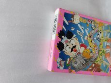 画像6: スーパー桃太郎電鉄　葉書箱説有　FCファミコン【5m5】 (6)