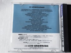 画像3: 【美品評価価格】TVスポーツ・フットボール　葉書箱説有　PCエンジン【6m4】 (3)