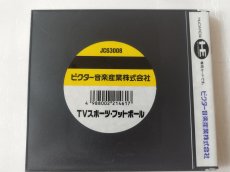 画像6: 【美品評価価格】TVスポーツ・フットボール　葉書箱説有　PCエンジン【6m4】 (6)