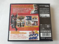 画像5: 押忍！ 闘え！ 応援団　箱説有　ニンテンドーDS【6m3】 (5)