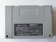 画像2: ファイナルファイト2　箱説無　SFCスーパーファミコン【14】 (2)