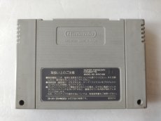 画像2: RPGツクール　箱説無　SFCスーパーファミコン【13】 (2)