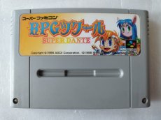 画像1: RPGツクール　箱説無　SFCスーパーファミコン【13】 (1)
