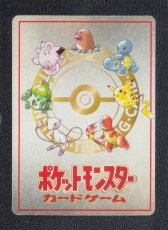 画像2: イマクニ？のパソコン　状態【C】　旧ポケモンカード (2)