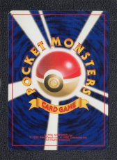 画像2: タマタマ　状態【A】　旧ポケモンカード (2)