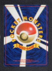 画像2: ゴルバット　状態【A】　旧ポケモンカード (2)