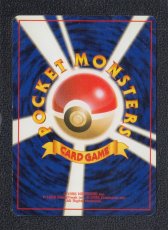 画像2: ニャース　状態【B】　旧ポケモンカード (2)