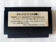 画像3: レーサーミニ四駆　箱説無　FCファミコン【16】 (3)