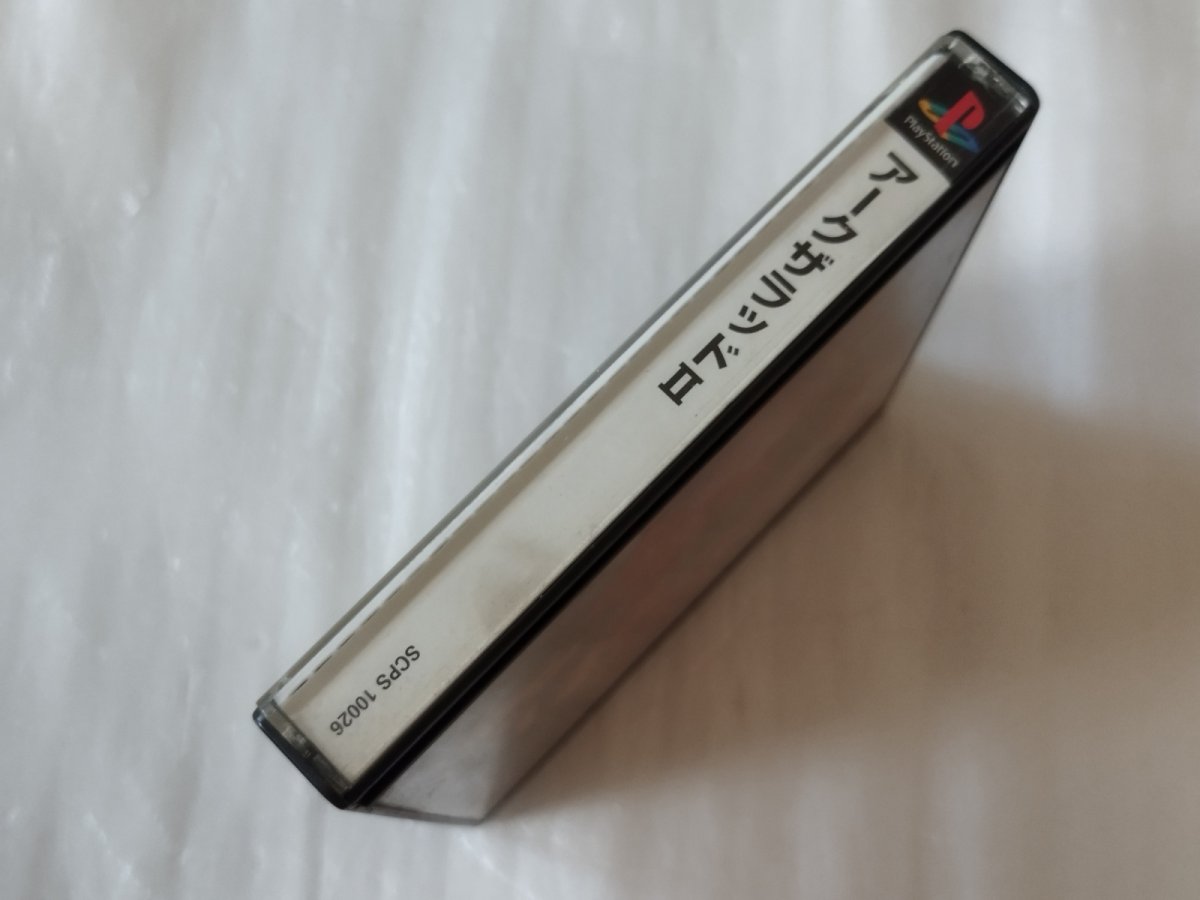 画像2: アークザラッドII　帯箱説有ステッカー未使用　PS1プレイステーション【6m4】 (2)