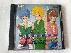 画像1: 【美品評価価格】麻雀ウォーズ　箱説有　PCエンジン【6m4】 (1)