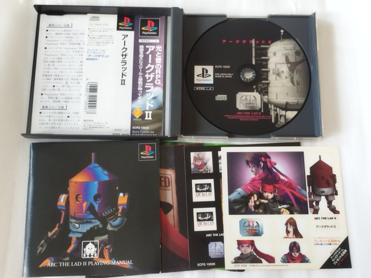 画像3: アークザラッドII　帯箱説有ステッカー未使用　PS1プレイステーション【6m4】 (3)