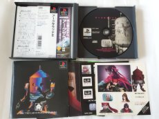 画像3: アークザラッドII　帯箱説有ステッカー未使用　PS1プレイステーション【6m4】 (3)