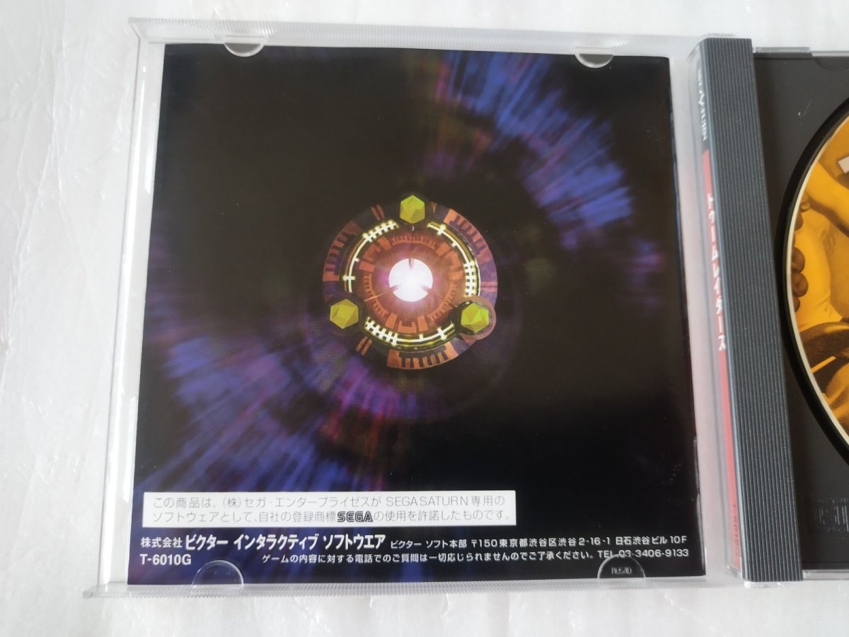 画像3: 【美品評価価格】トゥームレイダース　箱説有　SSセガサターン【6m4】 (3)