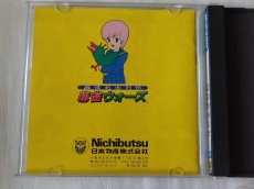 画像4: 【美品評価価格】麻雀ウォーズ　箱説有　PCエンジン【6m4】 (4)