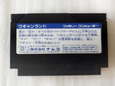 画像3: ワギャンランド　箱説無　FCファミコン【15】 (3)
