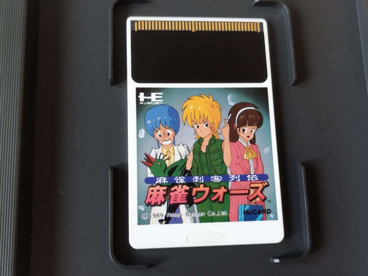 画像5: 【美品評価価格】麻雀ウォーズ　箱説有　PCエンジン【6m4】 (5)