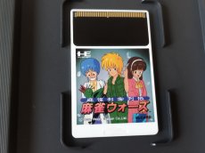 画像5: 【美品評価価格】麻雀ウォーズ　箱説有　PCエンジン【6m4】 (5)