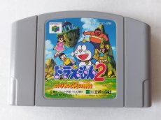 画像1: ドラえもん2 のび太と光の神殿　箱説無　ニンテンドー64【1】 (1)