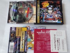 画像3: 【美品評価価格】バーニングレンジャー　帯葉書チラシ箱説有　SSセガサターン【9m4】 (3)