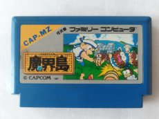 画像1: 魔界島　箱説無　FCファミコン【24】 (1)