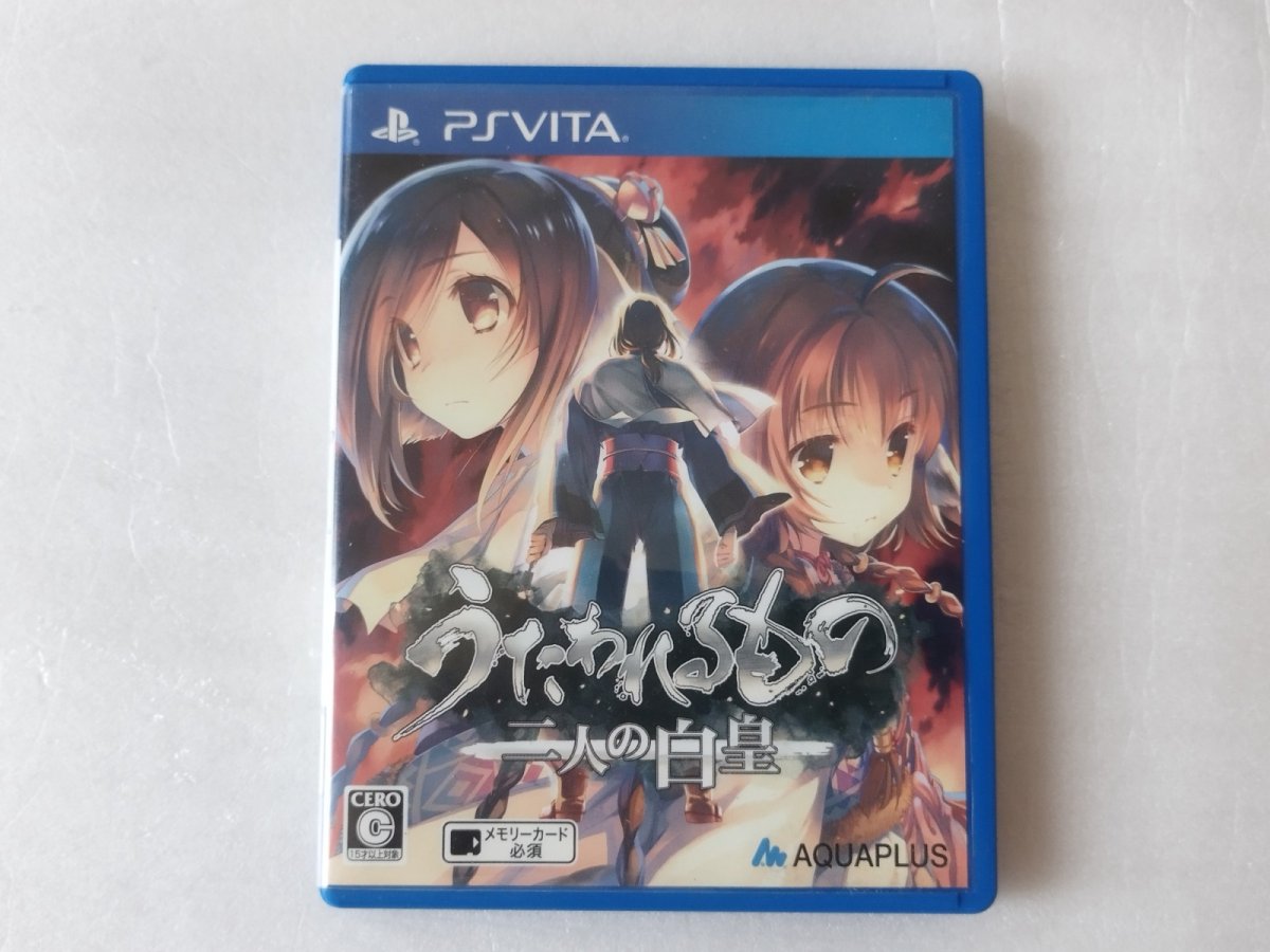 画像1: うたわれるもの 二人の白皇 箱有　PS Vita【5m5】 (1)
