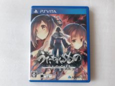 画像1: うたわれるもの 二人の白皇 箱有　PS Vita【5m5】 (1)