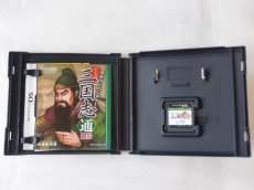 画像2: クイズ 三国志 通 DS　箱説有　ニンテンドーDS【9m4】 (2)