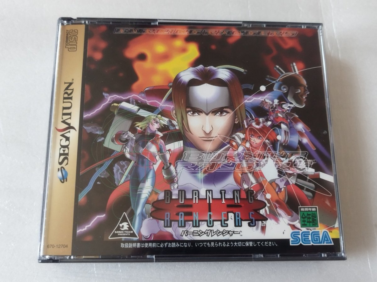 画像1: 【美品評価価格】バーニングレンジャー　帯葉書チラシ箱説有　SSセガサターン【9m4】 (1)