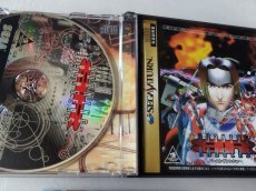 画像4: 【美品評価価格】バーニングレンジャー　帯葉書チラシ箱説有　SSセガサターン【9m4】 (4)