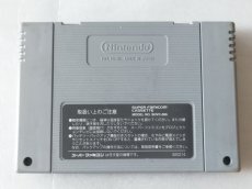 画像2: 大航海時代　箱説無　SFCスーパーファミコン【9】 (2)