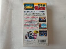 画像3: 忍たま乱太郎 箱説有　SFCスーパーファミコン【4N7】 (3)