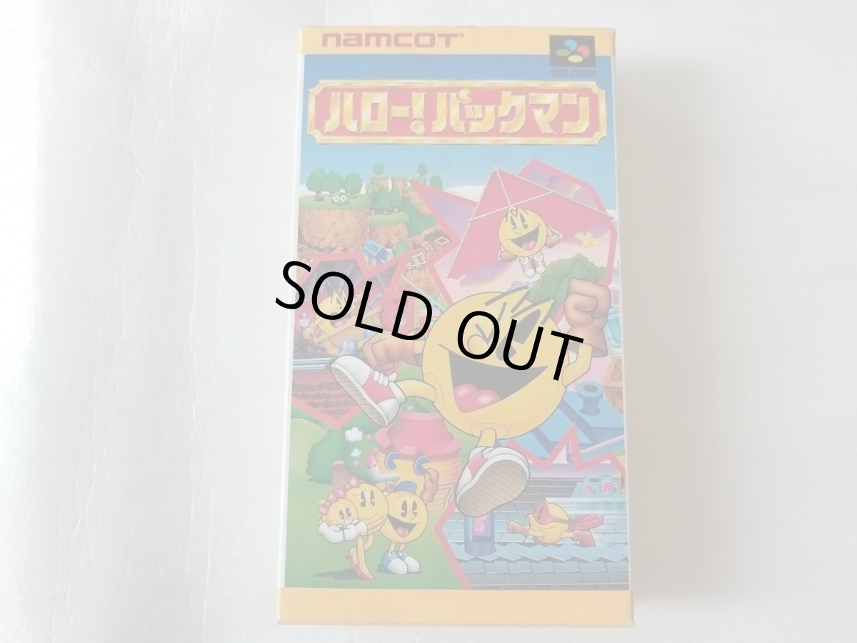 画像1: ハロー！パックマン 保証書葉書箱説有　SFCスーパーファミコン【4N7】 (1)