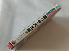 画像2: 裏ワザ大全集4　二見書房【5m6】 (2)