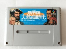 画像1: 大航海時代　箱説無　SFCスーパーファミコン【9】 (1)