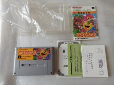 画像5: ハロー！パックマン 保証書葉書箱説有　SFCスーパーファミコン【4N7】 (5)