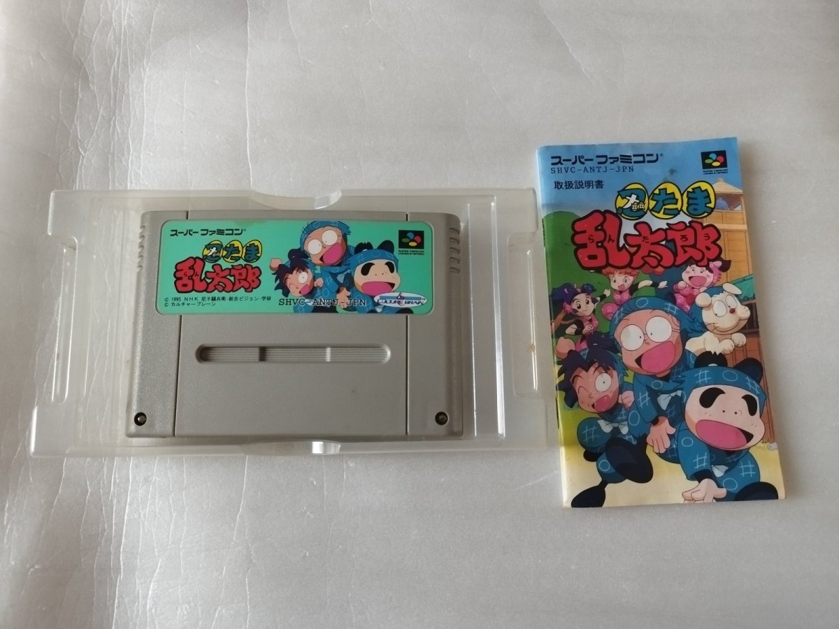 画像6: 忍たま乱太郎 箱説有　SFCスーパーファミコン【4N7】 (6)
