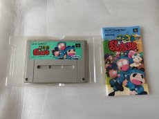 画像6: 忍たま乱太郎 箱説有　SFCスーパーファミコン【4N7】 (6)