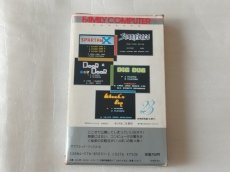 画像3: 裏ワザ大全集4　二見書房【5m6】 (3)