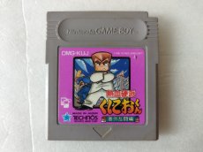 画像1: 熱血硬派くにおくん 番外乱闘編　箱説無　GBゲームボーイ【18】 (1)