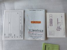 画像8: ハロー！パックマン 保証書葉書箱説有　SFCスーパーファミコン【4N7】 (8)