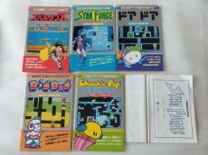 画像6: 裏ワザ大全集4　二見書房【5m6】 (6)