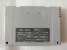 画像6: ハロー！パックマン 保証書葉書箱説有　SFCスーパーファミコン【4N7】 (6)