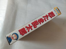 画像2: 忍たま乱太郎 箱説有　SFCスーパーファミコン【4N7】 (2)