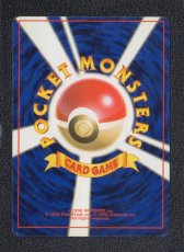 画像2: コダック　状態【A】　旧ポケモンカード (2)