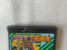 画像2: 三国志 中原の覇者　箱説無　FCファミコン【13】 (2)