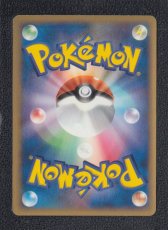 画像2: ツワブキのプロジェクト　状態【A】　ポケモンカード (2)