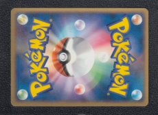 画像2: マグマッグ　状態【B】　ポケモンカード (2)