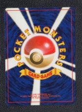 画像2: わるいブースター　状態【B】　旧ポケモンカード (2)